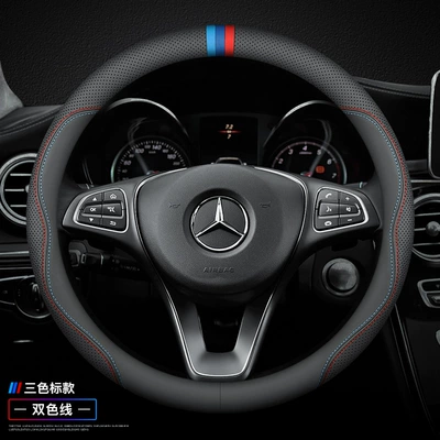 E-class c200l/e300l/glc260/glb/gla-class car leather | Steering wheel cover - round-ultra-thin-model-two-color-thread-three-color-label-other