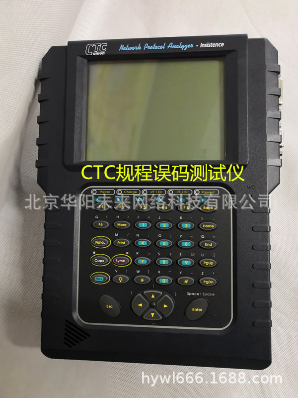 供应台湾CTC HCT-7000规程误码测试仪