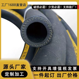 液压接头;编织胶管;液压胶管