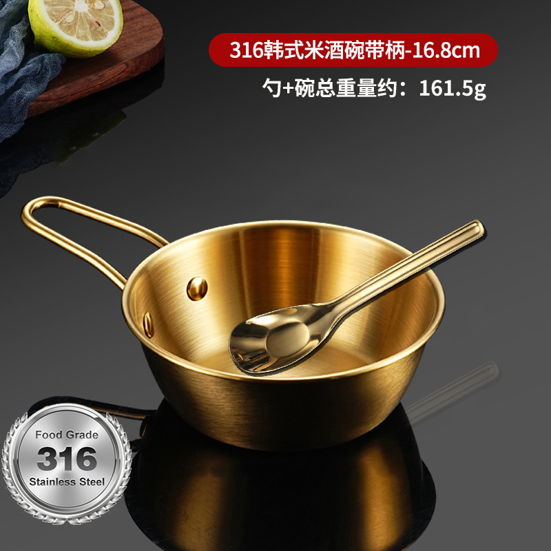316ステンレスの金色の米酒の碗は手の軽食の碗の韓国式の料理店の専用の碗を持って調味料の小さい碗をつけます。