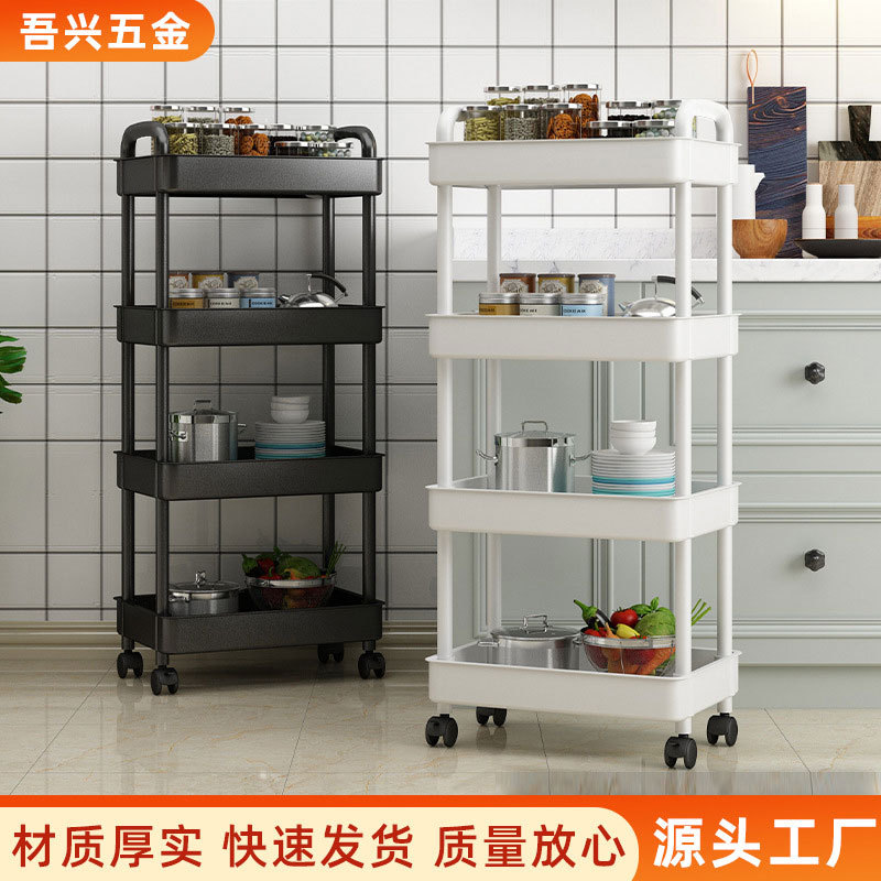 Plastic Trolley Storage Rack Floor Kitchen Bathroom Multi-Layer Snack Storage Rack Movable Gap Storage Rack