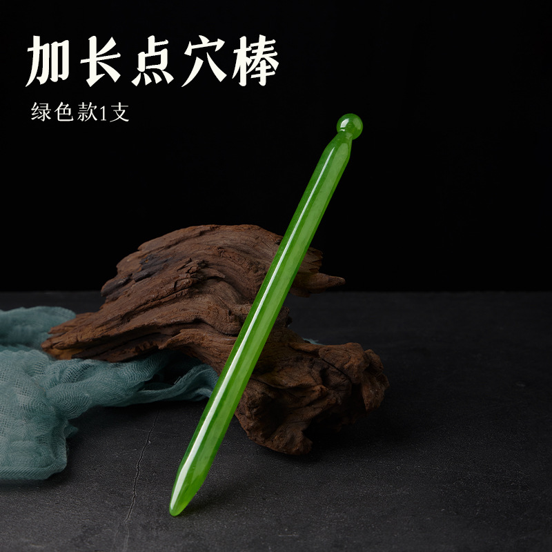 Bolígrafo punteado, tendones, agujeros abiertos, relajación ocular, belleza facial, dragado de meridianos de cuerpo completo, herramientas de masaje de pies