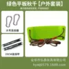 Green ordinary three-strand rope (with accessories)