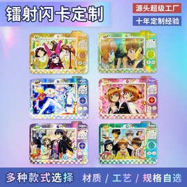抖音直播拆卡盲盒闪卡定制美少女全套集换式镭射收藏卡牌定做