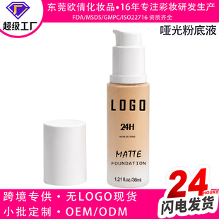 �F������w����۵�Һ�羳���l���Sֱ�����N��MatteFoundation