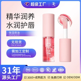 面部护理加工;面部精华加工;个人护理加工