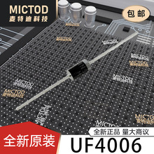 UF4006 ��ָ�/��Ч�ʶ����� DO-41 ԭװ�ֻ���Ʒ
