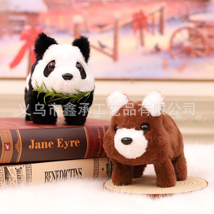 Electric puppy toy cute simulation bear panda 1-3 years old cute capybara will walk will call the panda stall