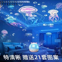 Проектор Wanxing Sky, ночник, окружающий свет, романтическое чувство, искренний день рождения, лучший друг, начинает школу