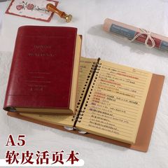 新款高颜值商务软皮活页本a5笔记本可拆卸软壳办公本子日记横线