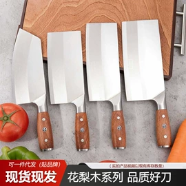 家用菜刀;不锈钢厨用刀;砍骨刀