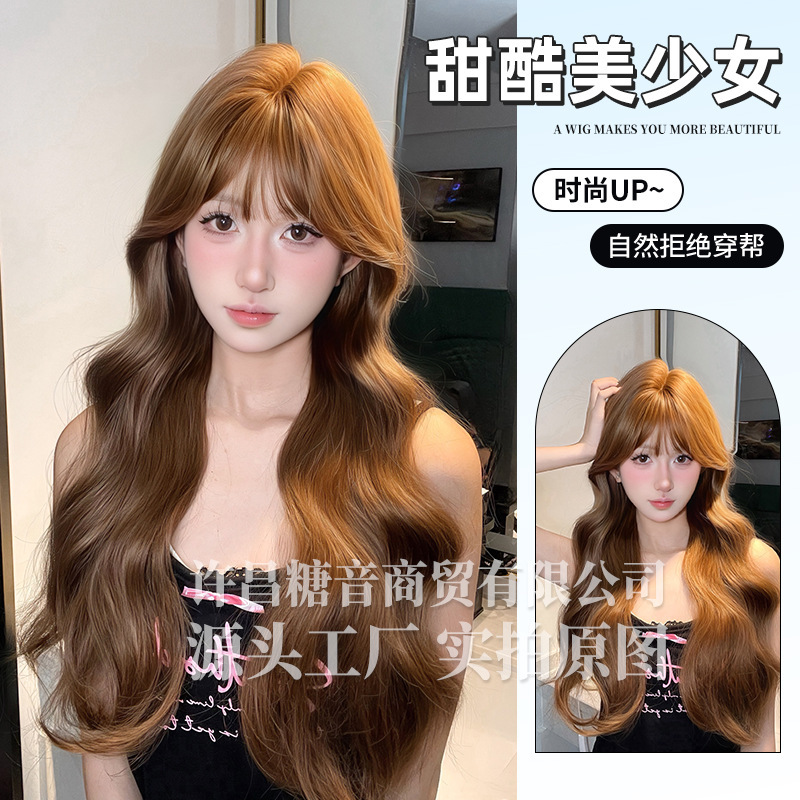 Sugar Tone Wig Women's Daily Internet Celebrous Long Curly Hair Natural Honey Tea Full Head Cover Lolita Wig Cover