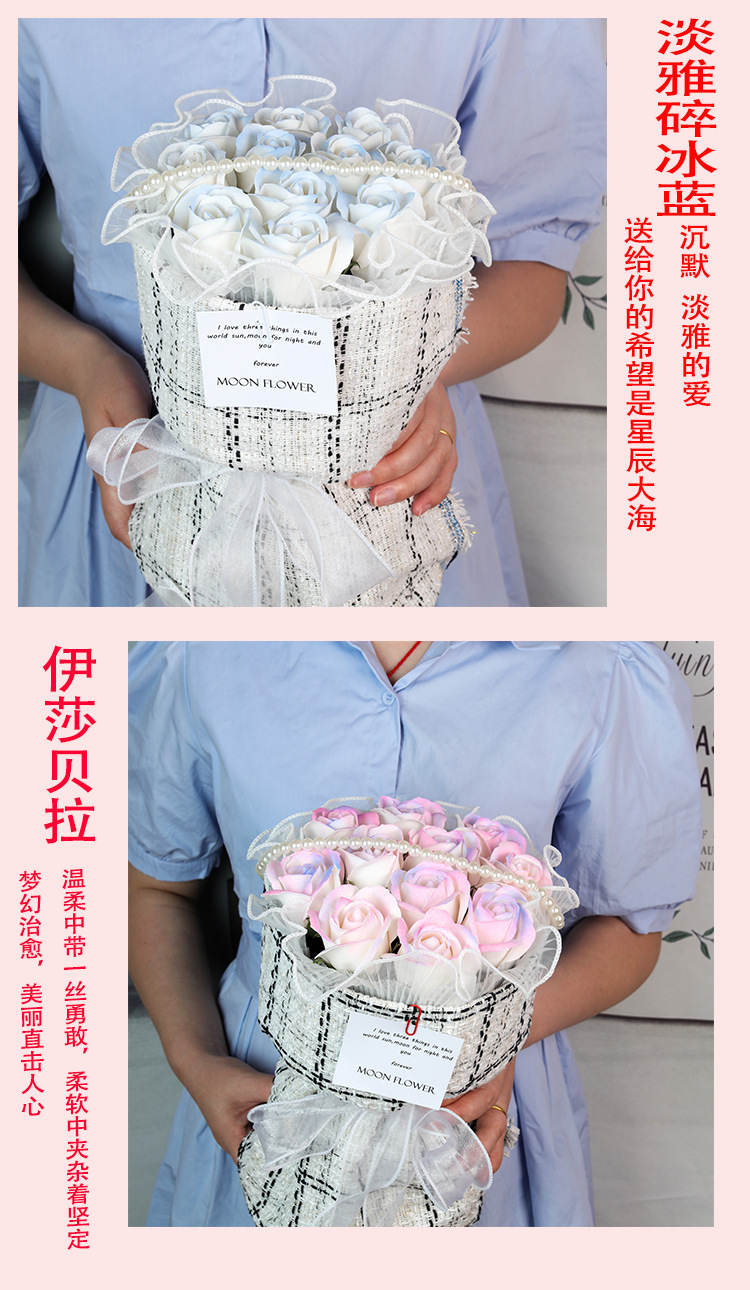祥情页26 11朵玫瑰碎冰蓝和伊莎贝拉.jpg