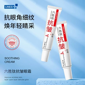 贴片面膜;面霜;液态精华