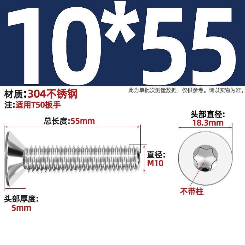 304ステンレス内梅沈頭ねじGB2673盗難防止平頭ボルトm 3m 4m 5m 6m 8柱なし|undefined