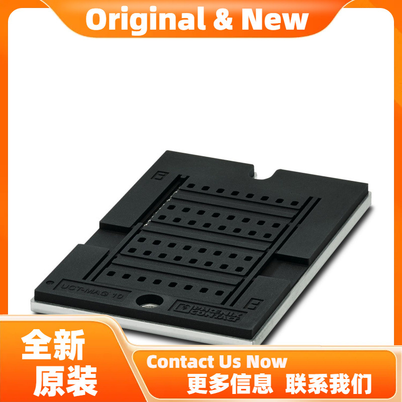 菲尼克斯TMP-UM-MAG4 - 标签盒 0831203