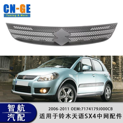 Suzuki Tianyu SX4 2006-2011 üçün 7174179J000Cb tutqun qara barmaqlıq aksesuarları