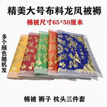 ������Ʒ�����������^������Ʒ����ʮ��һ���¹��������ω���Ĺ