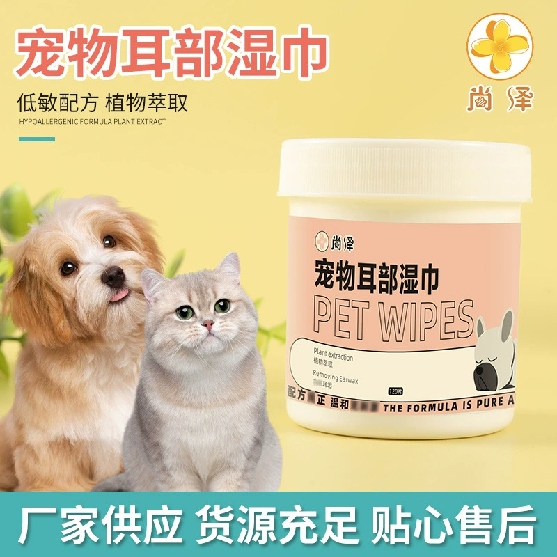 Домашние животные Ушные чистящие бактериостатические салфетки 120 штук Собаки Кошки удалили ушной клещей Ушные салфетки Оптовая продажа