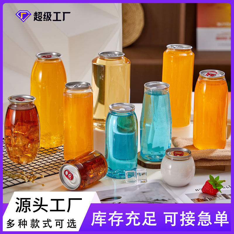 Inventario en línea en latas de té de leche, café desechable para llevar, taza de jugo de frutas, latas de sellado, latas de plástico de grado alimenticio