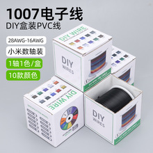 �S�����l1007���bPVC������Ӿ� 26 24 22 20 18awg��a����LED��