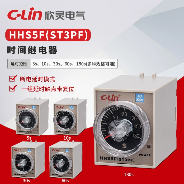 Xinling ST3PF заводской прямой комплект реле задержки отключения питания HHS5F с контактом задержки с сбросом