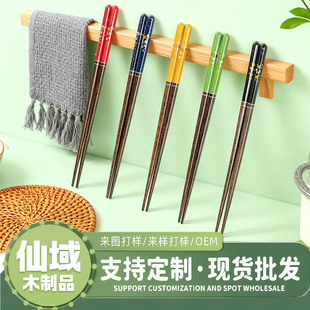 ��ʽ��ľ����ӡ��������yľ����ü��^��߼��Є���Ƶ����