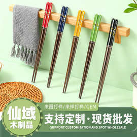 日式实木筷子印花漆柄筷便携木筷家用尖头筷高级感创意酒店筷子