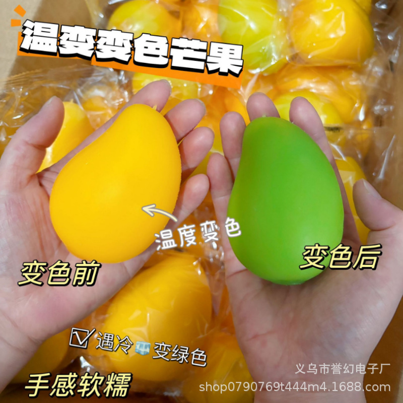 マンゴーのつまみが楽になります。|undefined