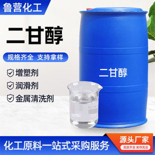 ���ʴ�deg�܄�����Һԭ�ϼ���ӡȾ���ʴ����Ҷ��� ���ʴ�