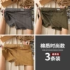 3 pieces: dark gray+dark green+ginger
