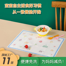 木淳儿童一次性餐垫防水防油宝宝吃饭免洗桌布卡通水果图案批发