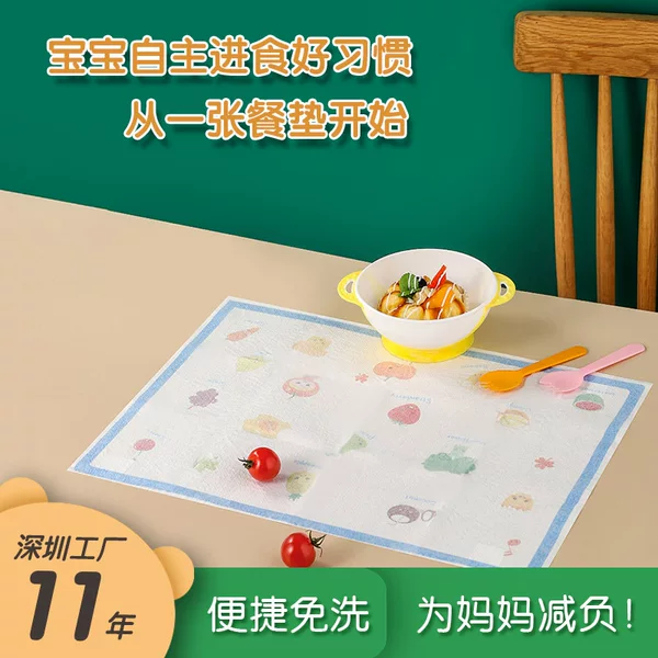 Muchun children's disposable placemat waterproof and oil-proof baby eating disposable tablecloth cartoon fruit pattern wholesale