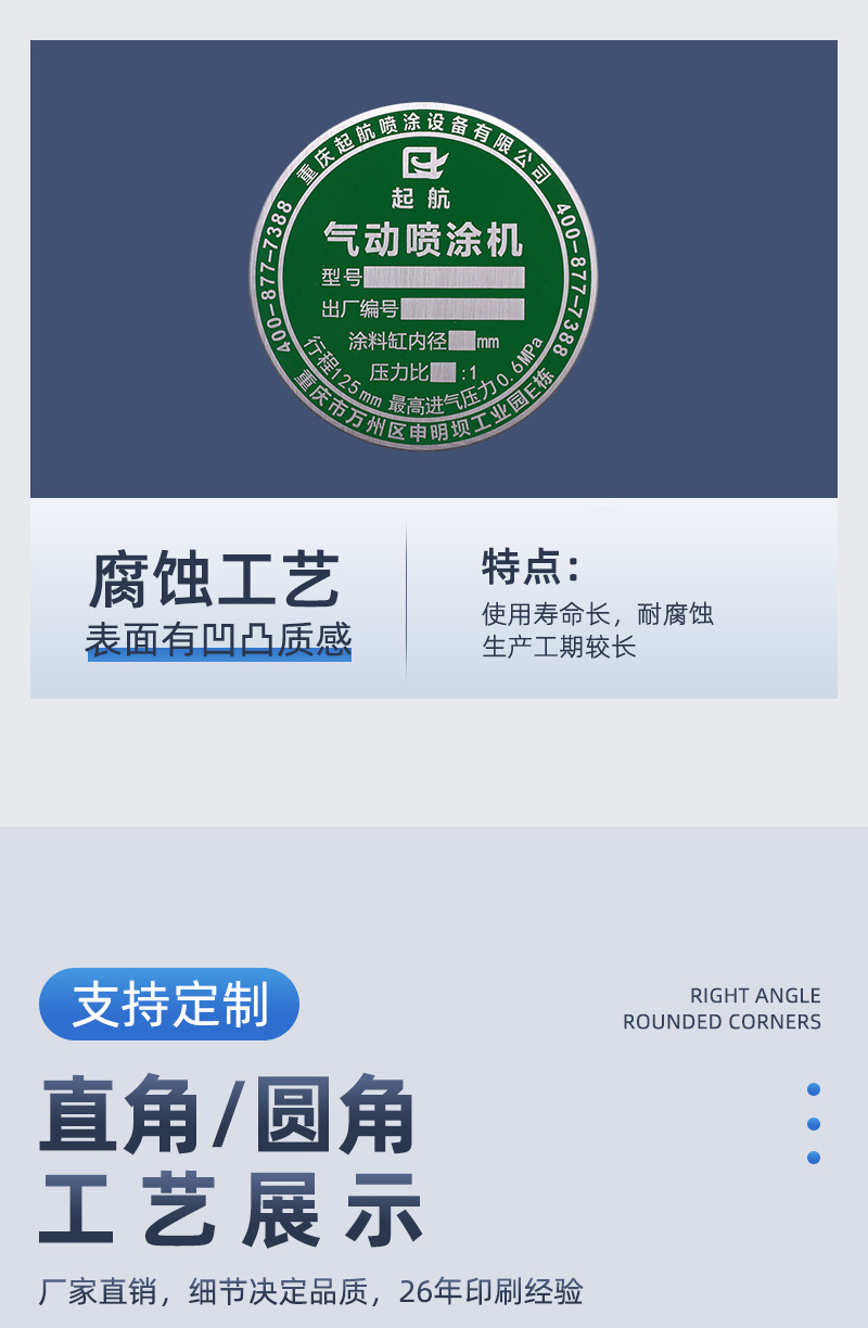 详情页5