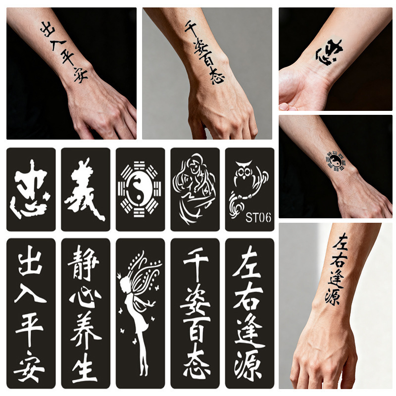 Embroidery semi-permanent small tattoo template Korean hollow tattoo atlas finger tattoo sticker small fresh tattoo sticker