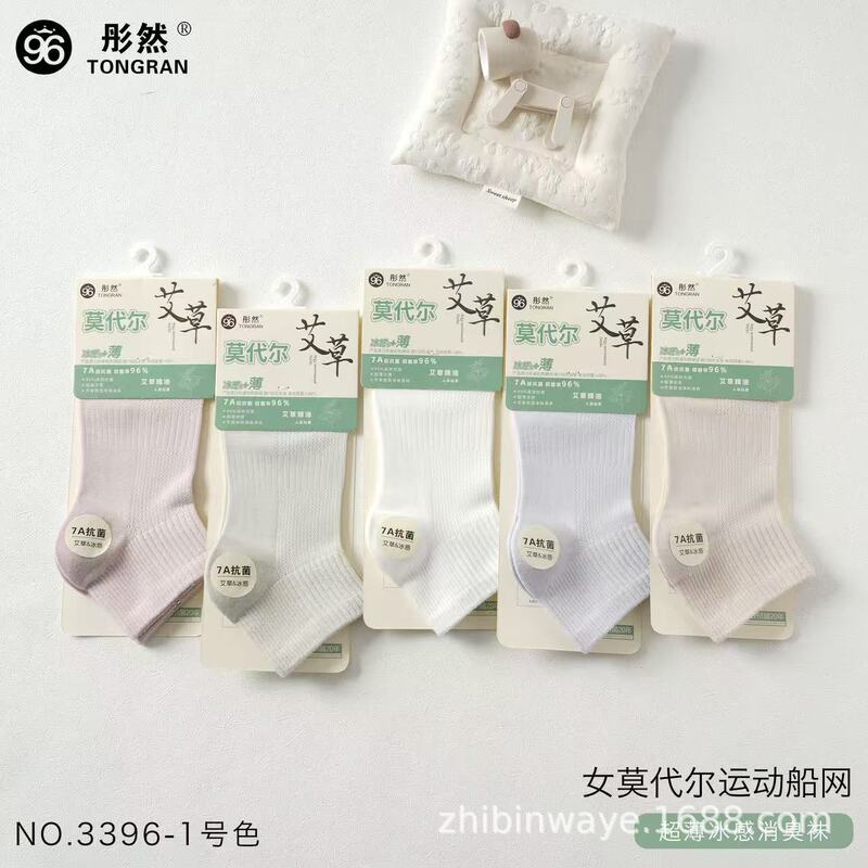 Tongran new modal boat socks light breathable mesh low waist socks modal short waist socks wholesale Tongran new modal boat socks light breathable mesh low waist socks modal short waist socks wholesale