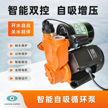 �羳����Self-Priming Pumpһ�����l�Ƅ�ȡˮȫ�Ԅ���������ˮ��