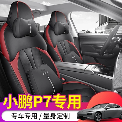 Special Car Cushion Seat Cover – Modelə uyğun (Original) oturacaq örtükləri