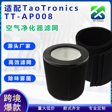 �m���TaoTronics TT-AP008�՚�������V�W���HEPA����̿�޳�ζ