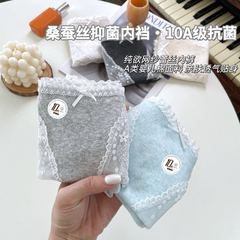 精美蕾丝内裤~A类纯棉女士内裤无痕可爱少女学生中腰内裤女生