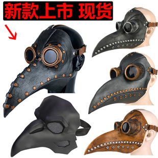 Halloween Black Rubber Plague Doctor Mask Long Nose Bird