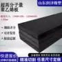 耐冲击分子量耐磨自润滑聚乙烯板
