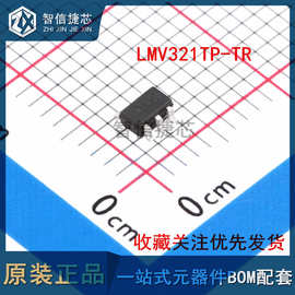 原装正品 LMV321TP-TR 丝印AT4 贴片SOT23-5 放大器芯片