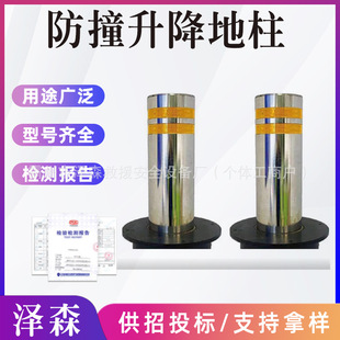 �������S��Һ��һ�wȫ�Ԅӷ�ײ��������늄�·�ϙC