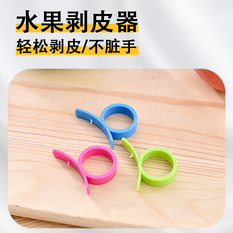 Ring Orange Peeler, Pomegranate, Pomelo, Citrus, Orange, Grapefruit, Navel Orange Peeling Tool, Fruit Peeler