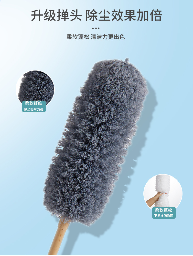 除尘掸头_03.jpg