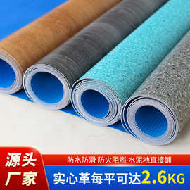 pvc地板贴商用实心工程革加厚塑胶地胶水泥地直接铺自 粘地板革