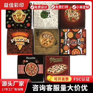 ͨ�ð��bFSC�h���J�C���ƼӺ��������_��ţƤ�������PAIZZE��