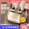 Pace massage instrument new pattern fully automatic Foot Machine Foot Foot Massager acupoint Kneading heating gasbag