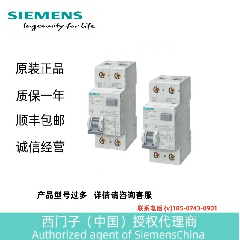 FI/LS 开关，4.5 kA，1P+N， AC 型，30 mA，C 特性5SU1353-1KK10